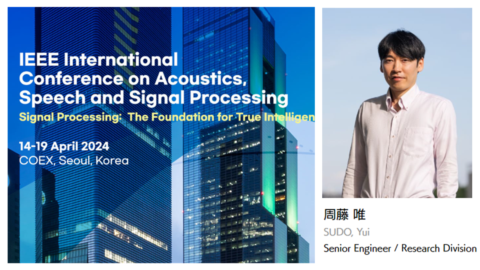 【International Conference Presentation】 ICASSP 2025 Honda Research